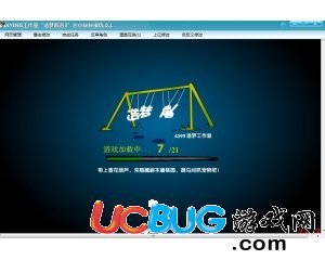小櫻4399造夢(mèng)西游3修改器下載V0.5版