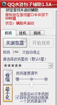 ucbug游戲網