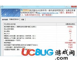 風(fēng)暴戰(zhàn)區(qū)自動瞄準(zhǔn)狙擊準(zhǔn)星輔助V1.2限時免費(fèi)版