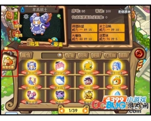 4399洛克王國(guó)寵物被放生了怎么辦？