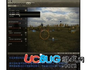 坦克世界瞄準插件下載奇跡與魔法(坦克世界輔助器)V3修正版