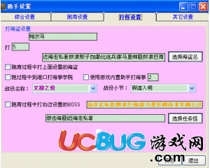 ucbug游戲網