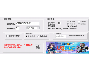 夢幻飛仙強(qiáng)化輔助V0427免費(fèi)版