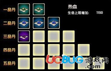 4399造夢西游3新副本兜率宮地下二層,新增boss青牛精,掉落物品為【4】