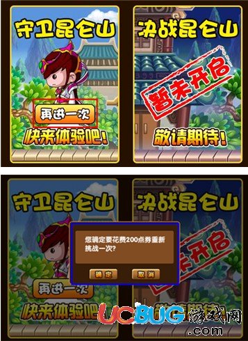 4399造夢西游3新副本兜率宮地下二層,新增boss青牛精,掉落物品為【6】