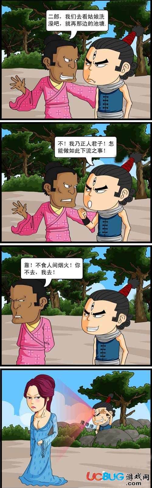 五一勞動節(jié)要到了,各種福利、歡樂、內涵爆笑圖集錦分享【36】
