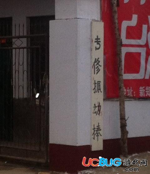 五一勞動節(jié)要到了,各種福利、歡樂、內涵爆笑圖集錦分享【28】