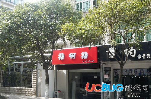 五一勞動節(jié)要到了,各種福利、歡樂、內涵爆笑圖集錦分享【42】