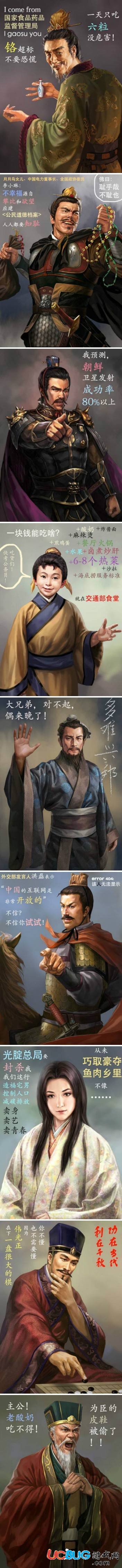 五一勞動節(jié)要到了,各種福利、歡樂、內涵爆笑圖集錦分享【11】