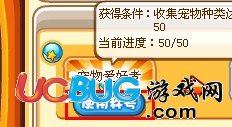 洛克王國(guó)怎么使用稱號(hào)？怎么選擇稱號(hào)？