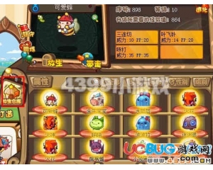 4399洛克王國放生倉庫在哪？洛克王國放生倉庫怎么進？ 