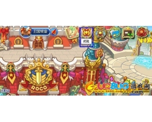 4399洛克王國稱號怎么得？怎么顯示在頭頂？