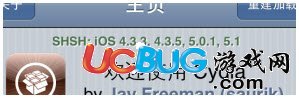 越獄高手講解iphone4 IOS5.1完美降級(jí)5.0.1圖文搭配教程 