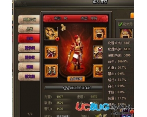 70級龍將困難FB張遼呂布攻略分享