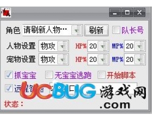 QQ仙靈清水練級輔助1.0 限時免費版
