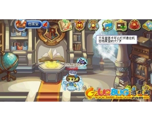 4399洛克王國機密檔案室在哪？具體入口是？