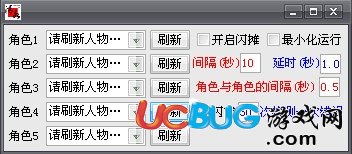 ucbug游戲網