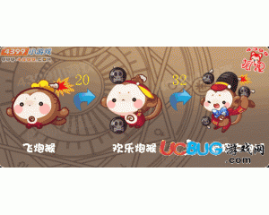 4399洛克王國瘋狂大炮猴編號(hào)是多少？