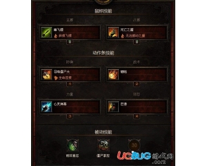 暗黑破壞神3巫醫(yī)1-60級，三個不同難度的裝備選擇以及攻略技巧分