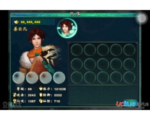 iPad《仙劍奇?zhèn)b傳5：劍傲丹楓》99級(jí)初始金錢存檔下載V1.0版