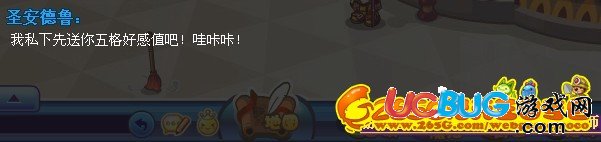 洛克王國天空話劇團登場