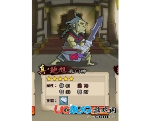 qq水滸30級(jí)武將搭配技巧分享