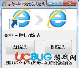 ucbug游戲網(wǎng)
