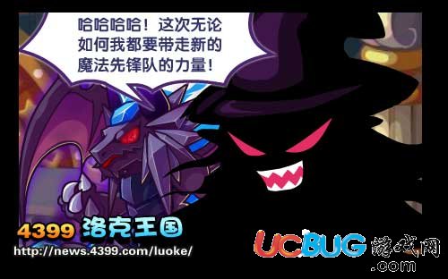 洛克王國萌萌空間挑戰(zhàn)開啟 怎么解救安琪