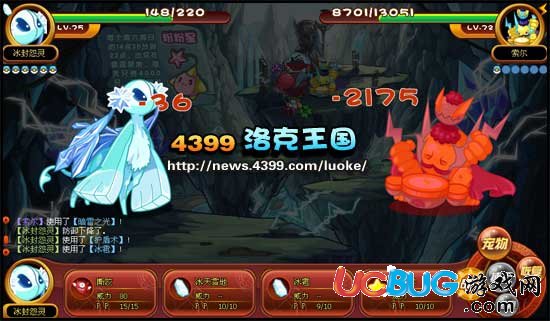 洛克王國(guó)勇者難度索爾怎么打 索爾之戰(zhàn)勇者勝
