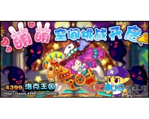 4399洛克王國(guó)安琪在哪？洛克王國(guó)安琪在哪找？