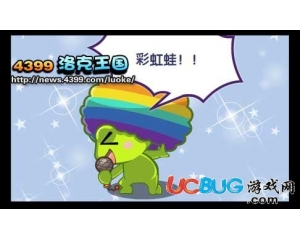4399洛克王國(guó)勇氣小分隊(duì)成員是誰(shuí)？洛克王國(guó)勇氣小分隊(duì)有什么成員