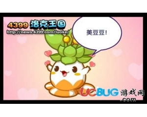4399洛克王國美豆豆怎么得？洛克王國美豆豆能抓嗎？