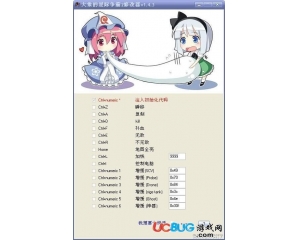 大象的星際爭霸2修改器v1.4.3免費(fèi)版