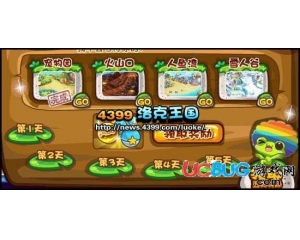 4399洛克王國呆呆蛙怎么得？洛克王國呆呆蛙在哪抓？
