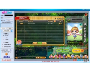 QQ寶石總動員助手V1.023版