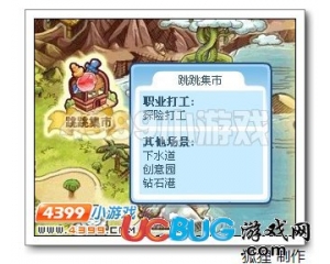 4399洛克王國(guó)人魚公主在哪？洛克王國(guó)人魚公主怎么找？