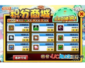 4399造夢西游3 V2.8 官方最新版