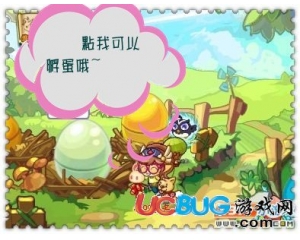 4399洛克王國(guó)綠芽粘粘之蛋有什么用？洛克王國(guó)綠芽粘粘之蛋怎么用