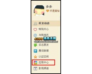 4399洛克王國大耳帽兜怎么得？洛克王國大耳帽兜在哪得？