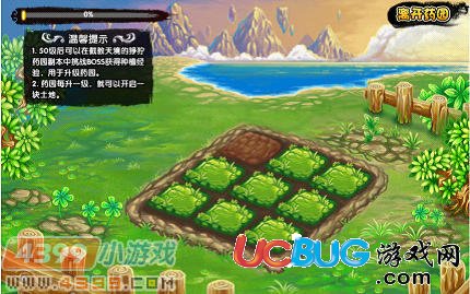 造夢西游3V3.0版本更新公告