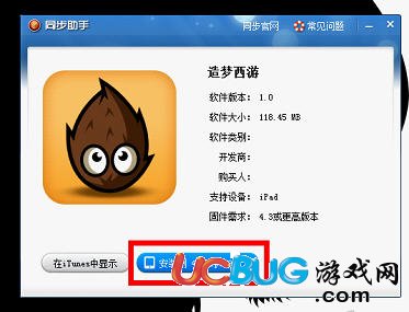 點(diǎn)擊查看大圖