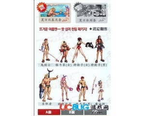 dnf2012夏日禮包什么時(shí)候出？大概多少錢？ 