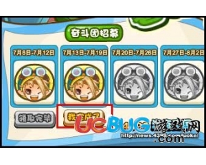 4399洛克王國(guó)愛(ài)心糖椅怎么得？洛克王國(guó)愛(ài)心糖椅在哪得？