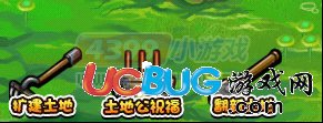 造夢(mèng)西游3V3.2更新公告