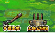 造夢(mèng)西游3V3.2版更新公告
