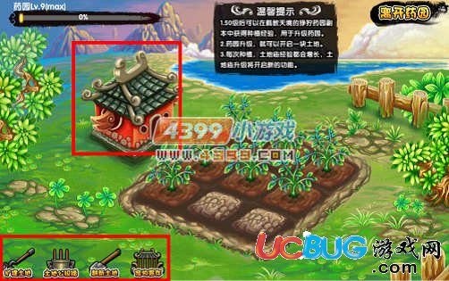 造夢(mèng)西游3V3.2版更新公告