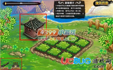 造夢(mèng)西游3 3.2版本更新公告