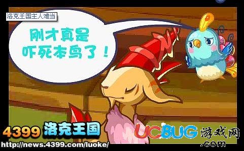 洛克王國帕恩在哪 能抓嗎？