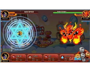 4399洛克王國pk賽中對付烈火戰(zhàn)神的個人心得分享