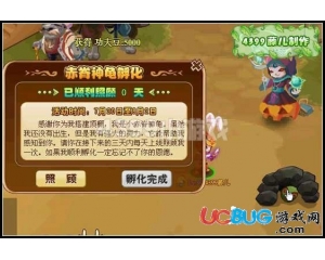 4399功夫派赤脊神龜在哪？怎么得？ 